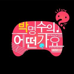 강북멋쟁이