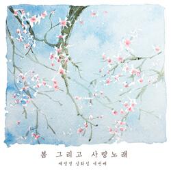 Spring and Lovesong