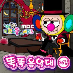 친구와 함께라면