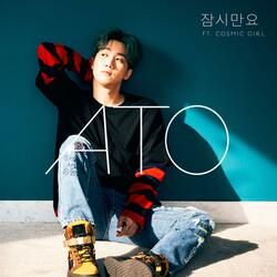 잠시만요 (feat. Cosmic Girl)