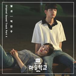 열쇠