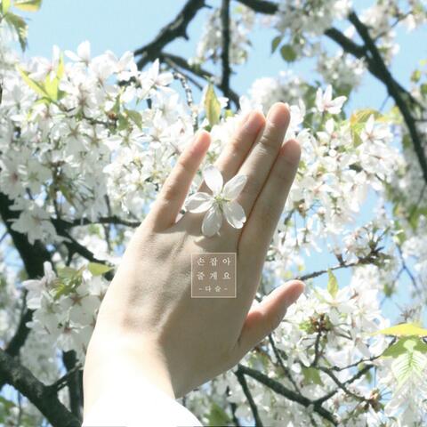 Hold Your Hand