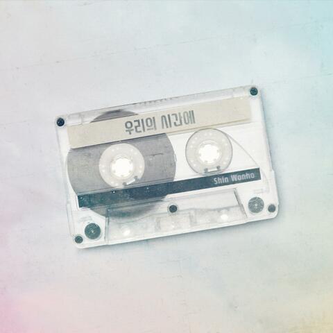 Time (Remastering Ver.)