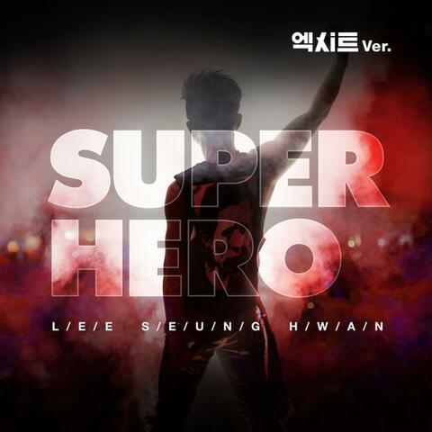 Super Hero (From "EXIT")