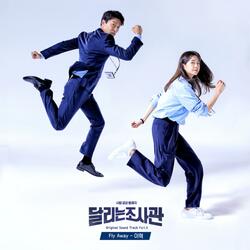 Fly Away