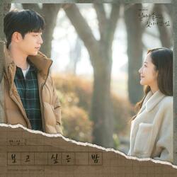 Moody Night : When the Weather Is Fine (Original Soundtrack), Pt. 6