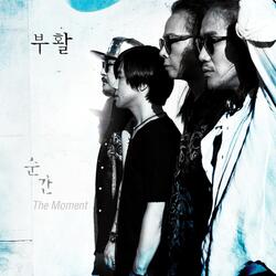 The Moment