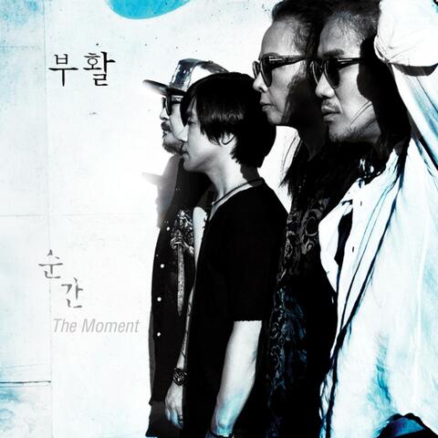 The Moment