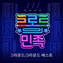 어젯밤 이야기