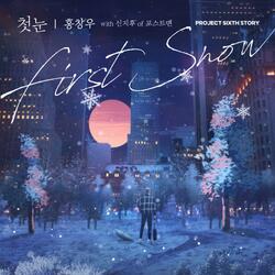 First snow (feat. Shin Ji Hoo)