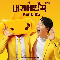 Into My Playlist Pt. 5 - Dear My Spring