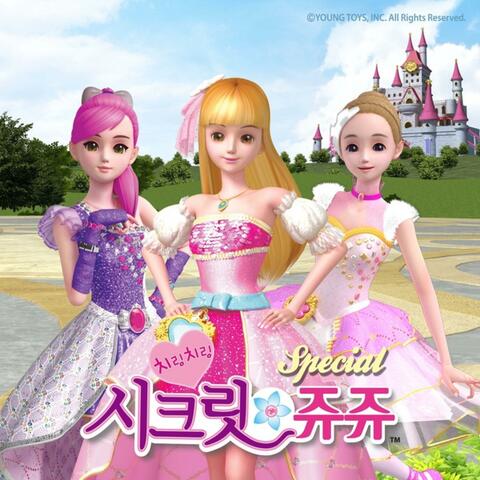 Secret Jouju Special