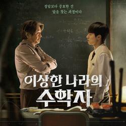 I'm Sorry Han Ji-Woo (Pi Song Var.1)