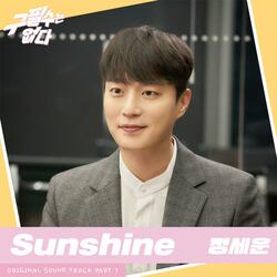 Sunshine