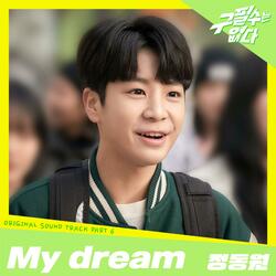 My Dream