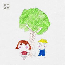 Love Tree