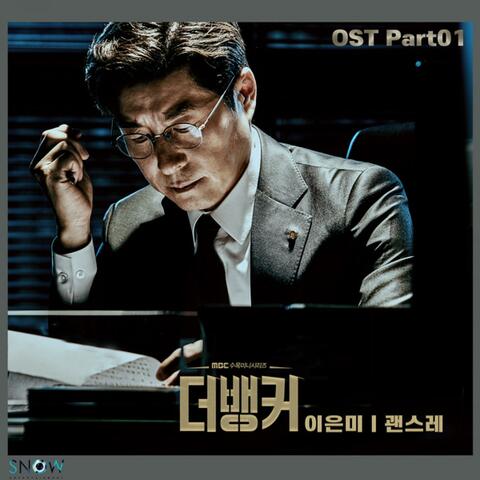The BANKER, Pt. 1 (Original Television Soundtrack)