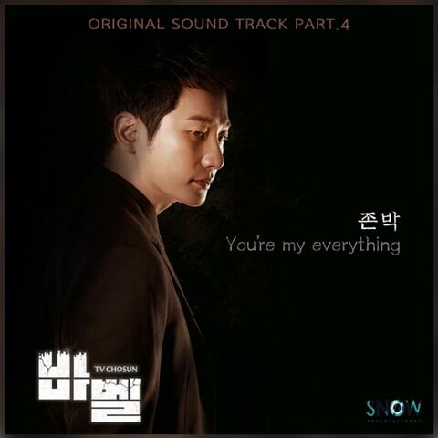 BABEL, Pt. 4 (Original Television Soundtrack)