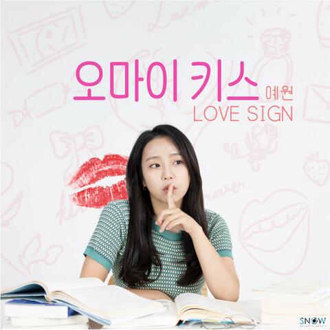 OH MY KISS, Pt. 1 (Original Soundtrack)