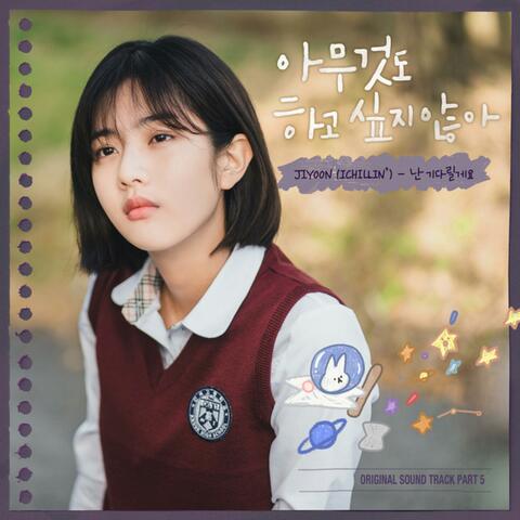 Summer Strike, Pt. 5 (Original Soundtrack)