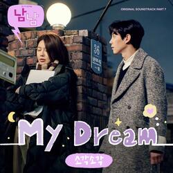 My Dream