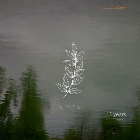 12 Years, Pt. 1