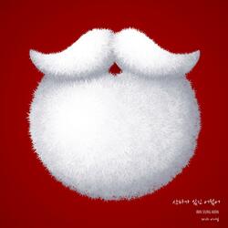 Where Is Santa? (with Aisle)