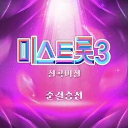 One Hundred Days