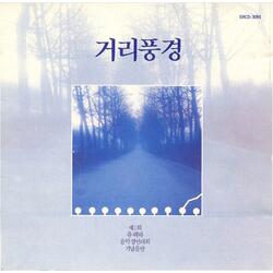 새로운 세상이