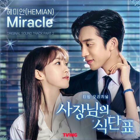 Spice Up Our Love (Original Soundtrack) Part 2