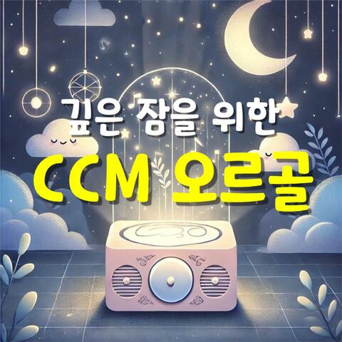 CCM Music Box for Deep Sleep