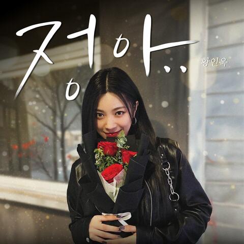 Jung Ah..