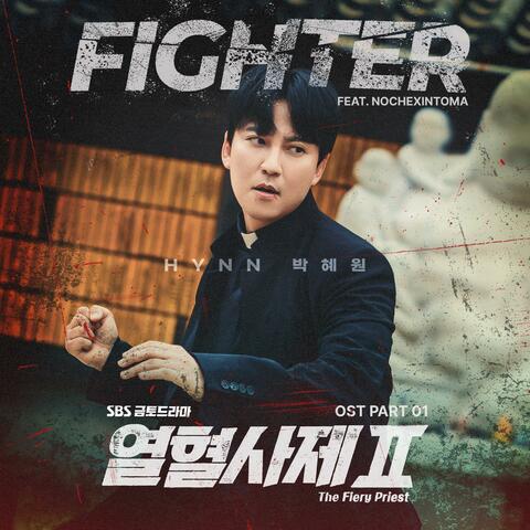 The Fiery Priest 2 (Original Soundtrack) Part.1