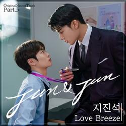 Love Breeze