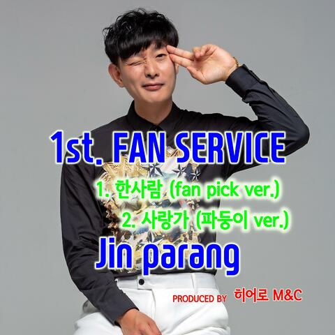 1st. FAN SERVICE