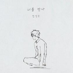 Meeting you