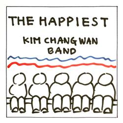 Please, Please (The Strange Song Normal People Sing Secretly)