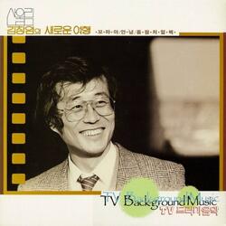 A Story No One Knows (From MBC 베스트셀러 극장 "원미동 시인")