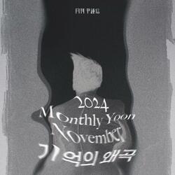 2024 Monthly Yoon November - Distortion