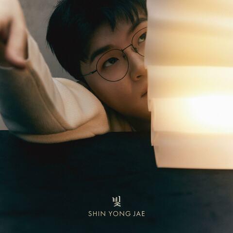 Shine