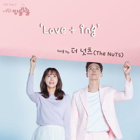 사랑은 방울방울 (Original Television Soundtrack), Pt. 5