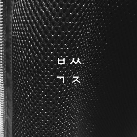 Luxury Goods