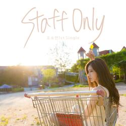 우리 집에 왜 왔니?