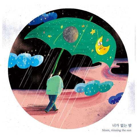 장마
