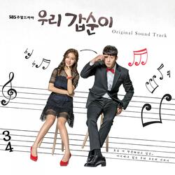그래 그랬어