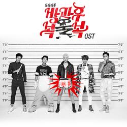 학교종이 땡땡땡
