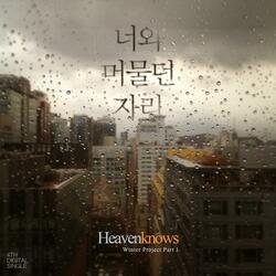 Radio (feat. Han Seungjoo)