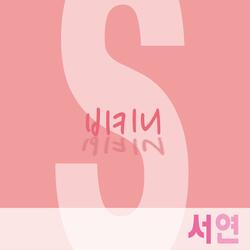 비키니