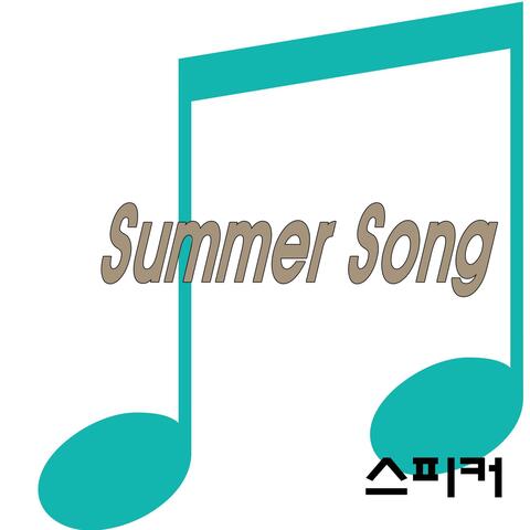 Summer Song