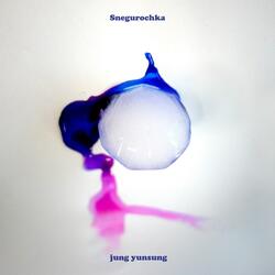 흐릿하게... 아름답던…